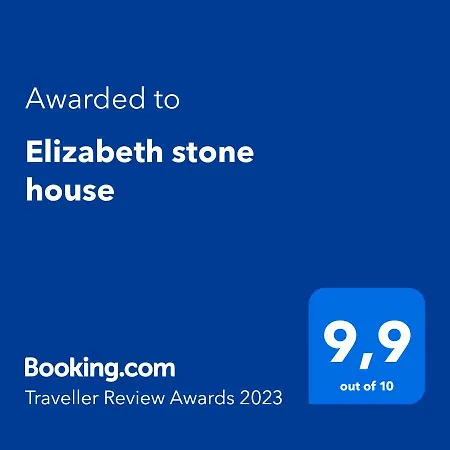 アパート Elizabeth Stone House ネア・ローダ